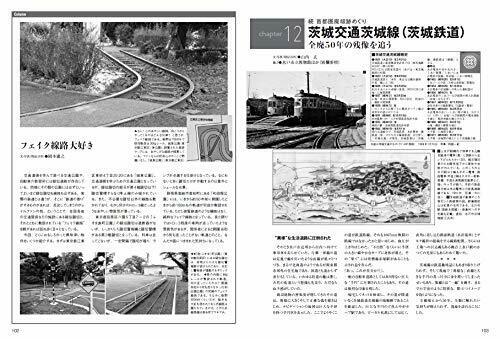 Ikaros Publishing Abandoned Railway Archeology (Book) NEW from Japan_4