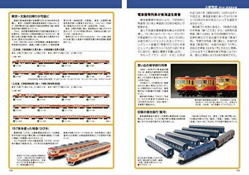 Ikaros Publishing N Gauge Plus 06 (Book) NEW from Japan_3