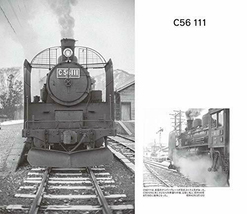 Ikaros Publishing C56 Which I Photographed (Book) NEW from Japan_10