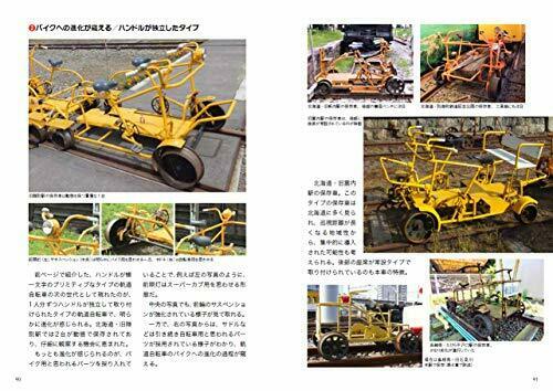 Ikaros Publishing Run, Trolley Train! Shine! Rust Rail (Book) NEW from Japan_6