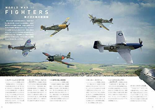 Ikaros Publishing Aircraft Visual Picture Book (Book) NEW from Japan_6