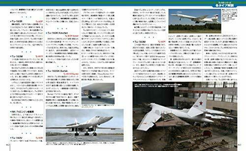 Ikaros Publishing Militaty Aircraft of the World Tu-160 Black Jack (Book) NEW_10