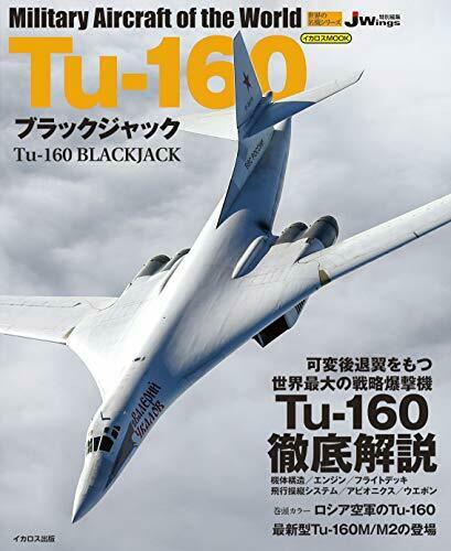 Ikaros Publishing Militaty Aircraft of the World Tu-160 Black Jack (Book) NEW_1