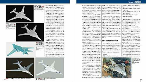 Ikaros Publishing Militaty Aircraft of the World Tu-160 Black Jack (Book) NEW_9