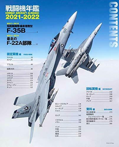 Ikaros Publishing Battle Plane Year Book 2021-2022 (Book) NEW from Japan_2