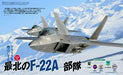 Ikaros Publishing Battle Plane Year Book 2021-2022 (Book) NEW from Japan_4