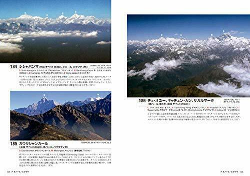 Ikaros Publishing World Famous Mountains Seen from Passenger Planes (Book) NEW_6