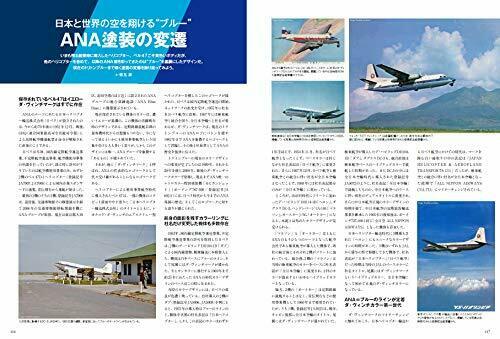 Ikaros Publishing ANA Fleet Chronicle (Book) NEW from Japan_3