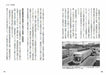 Ikaros Publishing Distant Future Train Cars (Book) NEW from Japan_8
