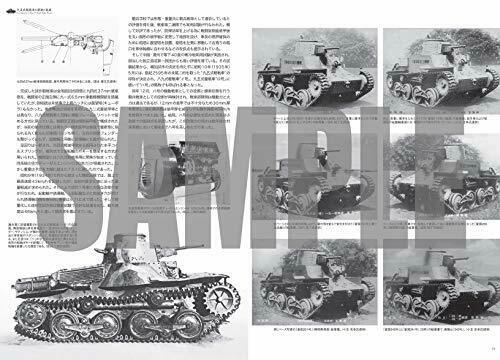 Ikaros Publishing Type 95 Light Tank Middle Tank Photograph Collection (Book)_3