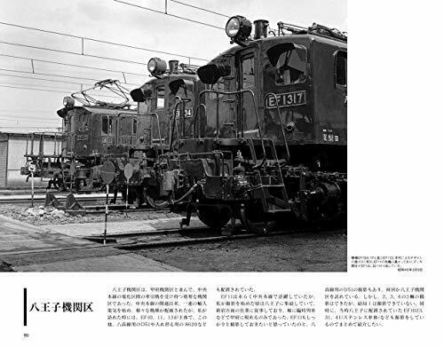 Ikaros Publishing Activities of DC Electric Locomotives in the 1965's (Book) NEW_10