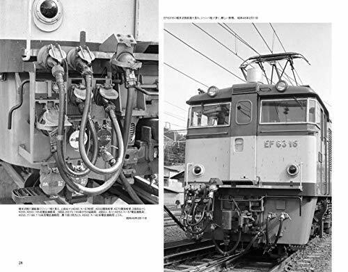 Ikaros Publishing Activities of DC Electric Locomotives in the 1965's (Book) NEW_5