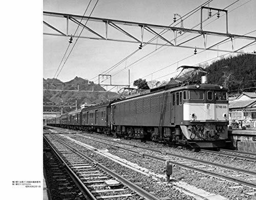 Ikaros Publishing Activities of DC Electric Locomotives in the 1965's (Book) NEW_6