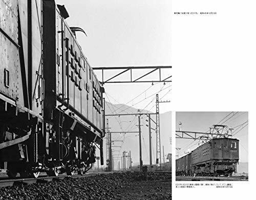 Ikaros Publishing Activities of DC Electric Locomotives in the 1965's (Book) NEW_9