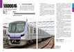 Subway in the Greater Tokyo Area (Book) NEW from Japan_5