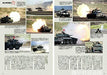 Fuji Firepower Exercise 2021 (Book) NEW from Japan_6