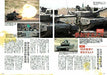 Fuji Firepower Exercise 2021 (Book) NEW from Japan_7