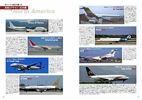 Closing Airline Picture 600 (Book) NEW from Japan_3