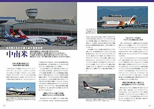 Closing Airline Picture 600 (Book) NEW from Japan_4