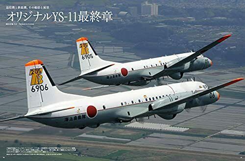 Airplane Photo Technic 2021 Summer (Book) NEW from Japan_5