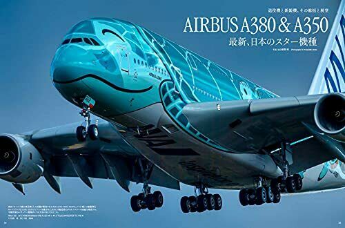 Airplane Photo Technic 2021 Summer (Book) NEW from Japan_6