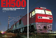 Ikaros Publishing Electric Locomotive Explorer Vol.20 Magazine NEW from Japan_4