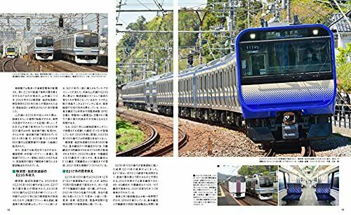 Ikaros Publishing JR Train 2021-2022 (Book) NEW from Japan_4
