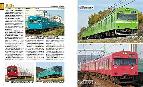 Ikaros Publishing JR Train 2021-2022 (Book) NEW from Japan_5