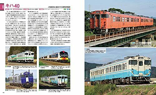 Ikaros Publishing JR Train 2021-2022 (Book) NEW from Japan_6