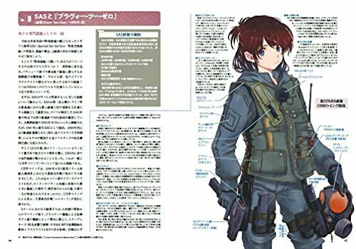 Ikaros Publishing The Illustrated Guide Book of Military Uniforms Vol.3 (Book)_4