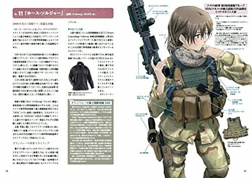 Ikaros Publishing The Illustrated Guide Book of Military Uniforms Vol.3 (Book)_5