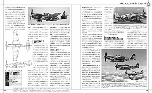 World War II Fighters 1939-1945 [Completely Revised Edition] (Book) NEW_4