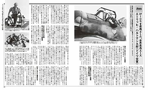 World War II Masterpiece Mechanism Picture Book NEW from Japan_5