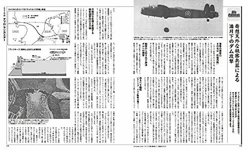 World War II Masterpiece Mechanism Picture Book NEW from Japan_7