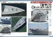 JMSDF 'Maya' Type Destroyer MG (Book) NEW from Japan_3
