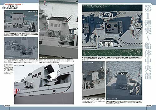 JMSDF 'Maya' Type Destroyer MG (Book) NEW from Japan_4
