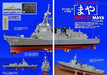 JMSDF 'Maya' Type Destroyer MG (Book) NEW from Japan_7