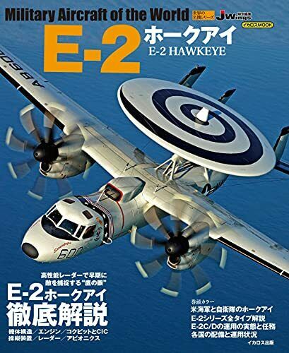 Ikaros Publishing Famous Battle Plane in the World E-2 Hawkeye (Book) NEW_1