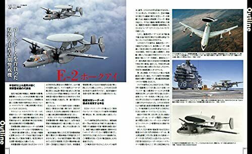 Ikaros Publishing Famous Battle Plane in the World E-2 Hawkeye (Book) NEW_5