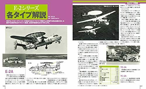 Ikaros Publishing Famous Battle Plane in the World E-2 Hawkeye (Book) NEW_9