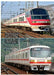 Ikaros Publishing Private Railroad Side View Book 05 Nagoya Railroad (Book) NEW_4