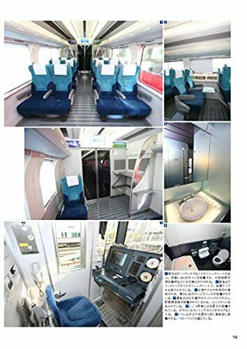 Ikaros Publishing Private Railroad Side View Book 05 Nagoya Railroad (Book) NEW_6