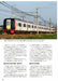 Ikaros Publishing Private Railroad Side View Book 05 Nagoya Railroad (Book) NEW_7
