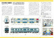Ikaros Publishing Capital Region New Series Train 2021-22 (Book) from Japan_10