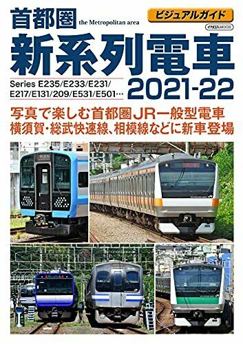 Ikaros Publishing Capital Region New Series Train 2021-22 (Book) from Japan_1