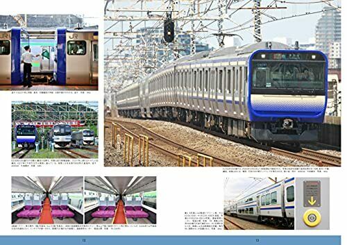 Ikaros Publishing Capital Region New Series Train 2021-22 (Book) from Japan_6