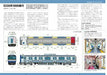 Ikaros Publishing Capital Region New Series Train 2021-22 (Book) from Japan_7