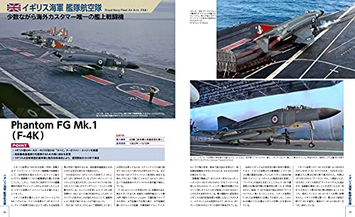 World F-4 Phantom II (Book) Ikaros Mook (Eiji Ishii) Ikaros Publishing NEW_3