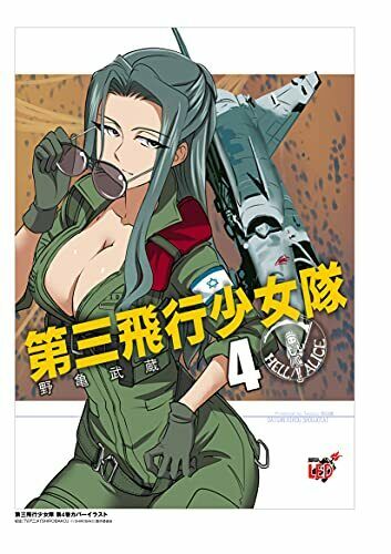 Flugel Madchen Takeshi Nogami Pictures Collection [Air Edition] (Art Book) NEW_4
