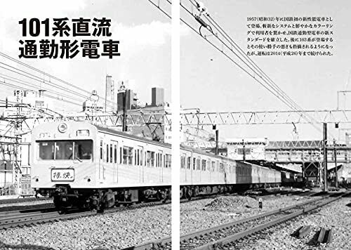 The Last One Train (Book) NEW from Japan_4